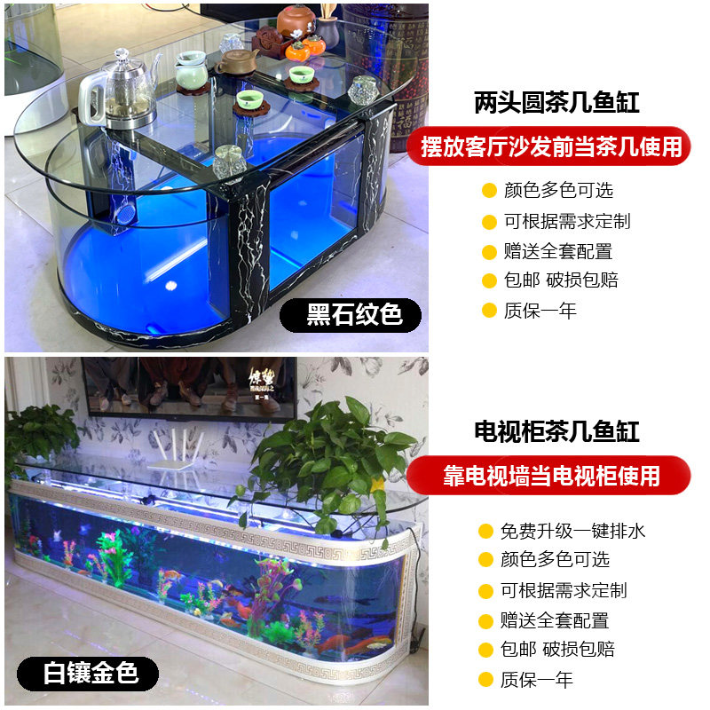 大型エココーヒーテーブル水槽 リビングルーム水槽 ガラス製  - Aquarium Xxl のレビューと価格
