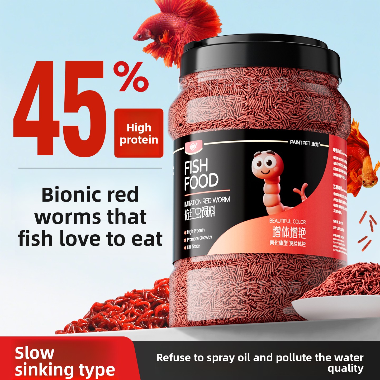 ペイントペット バイオミメティック ブラッドワーム 魚のエサ - Fish Food Flake のレビューと価格